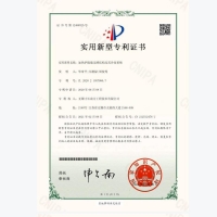 加热炉隔墙结构及其冷却系统