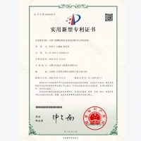 天然气烧嘴结构以及氮氧化物（NOX）排放系统