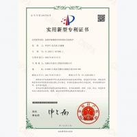 加热炉隔墙的冷却结构以及加热炉
