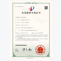 喷流冷却装置