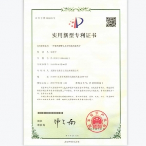 一种蓄热烧嘴以及使用其的加热炉