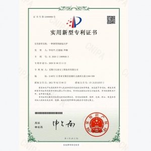 一种钢带固溶退火炉